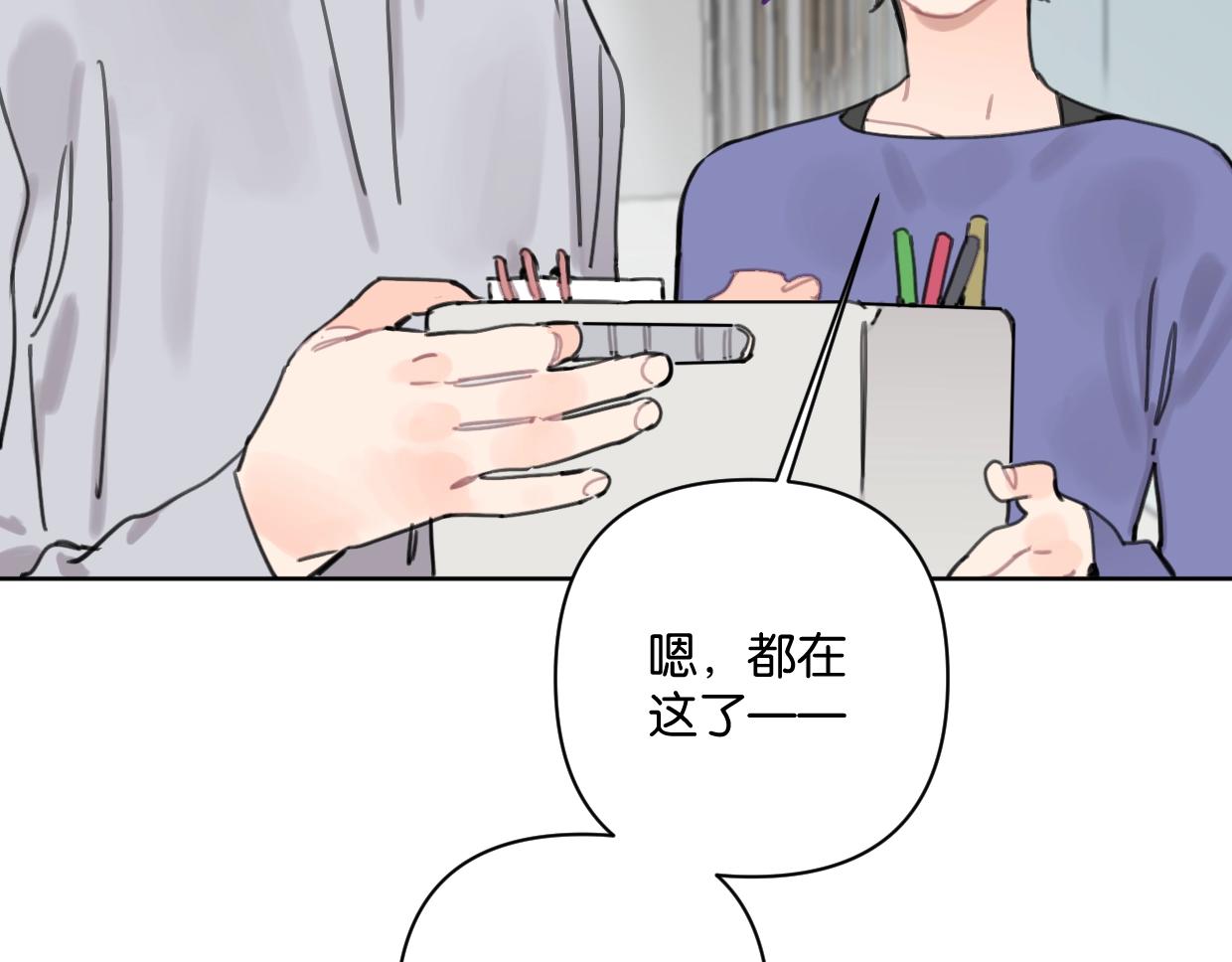 第47话 江湖再见(1/2)-第52话