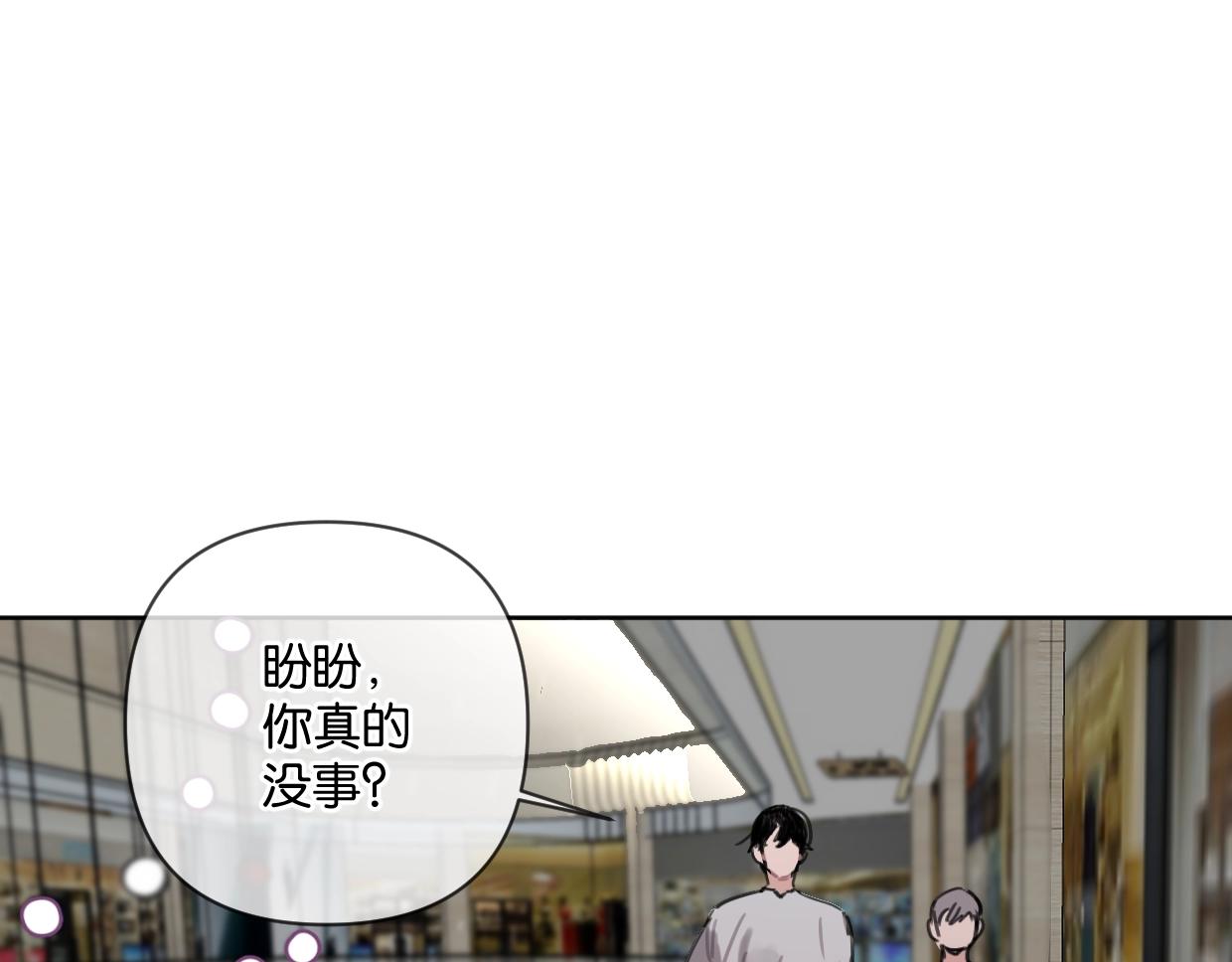 第47话 江湖再见(1/2)-第52话