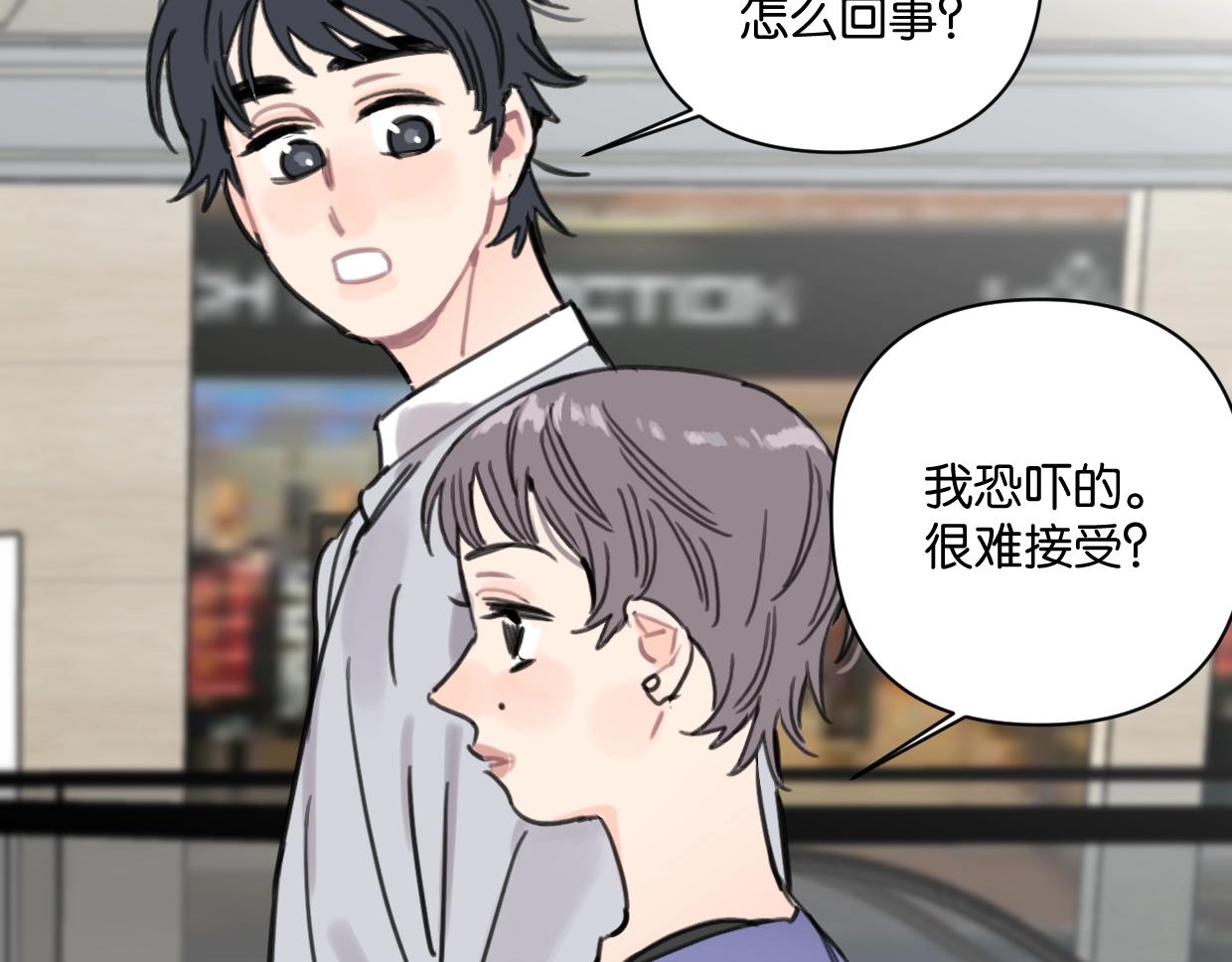 第47话 江湖再见(1/2)-第52话