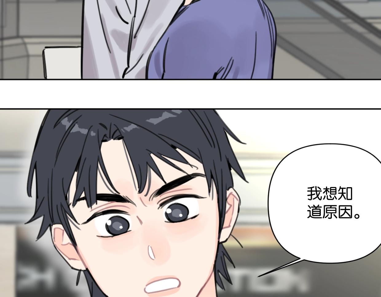 第47话 江湖再见(1/2)-第52话