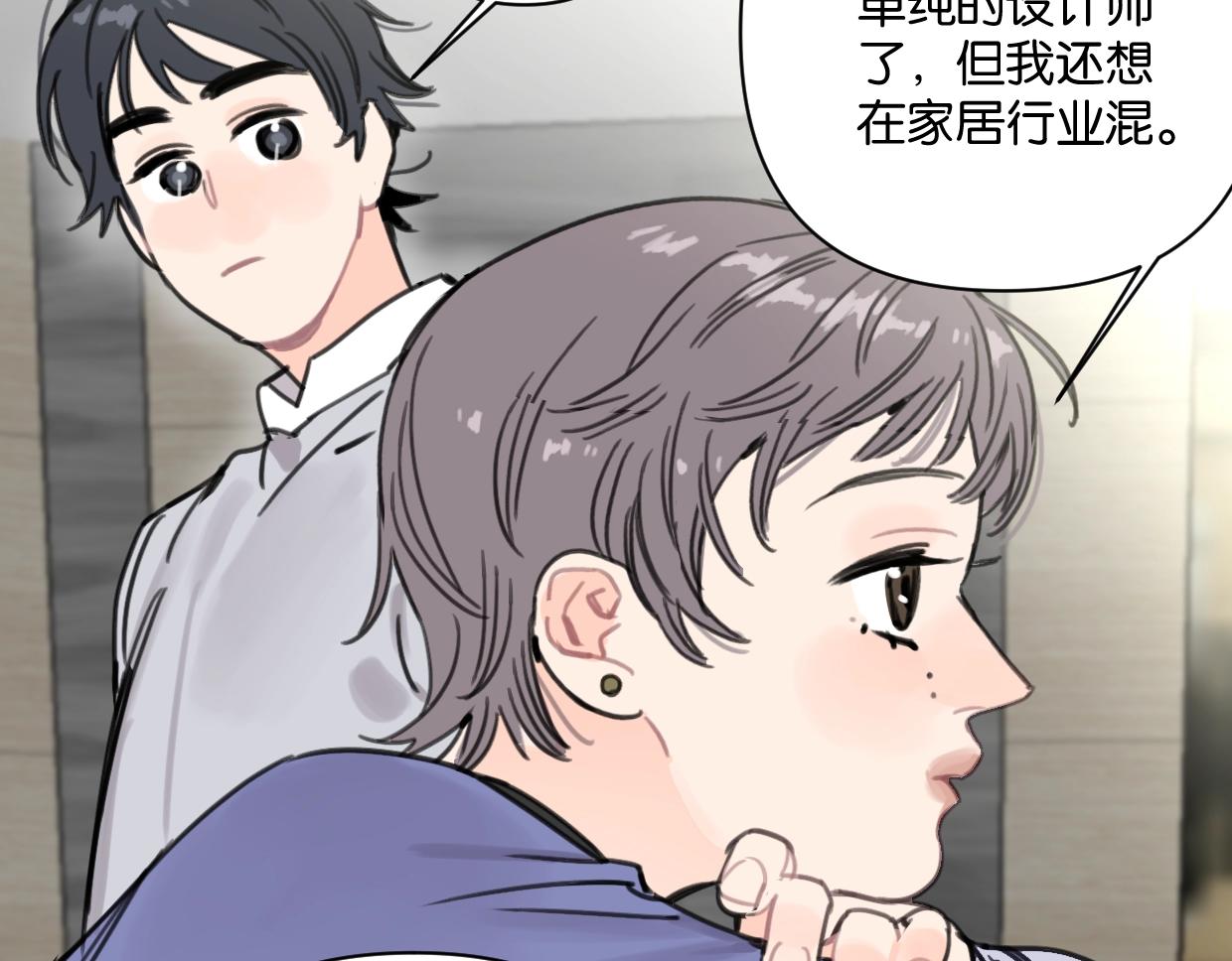 第47话 江湖再见(1/2)-第52话