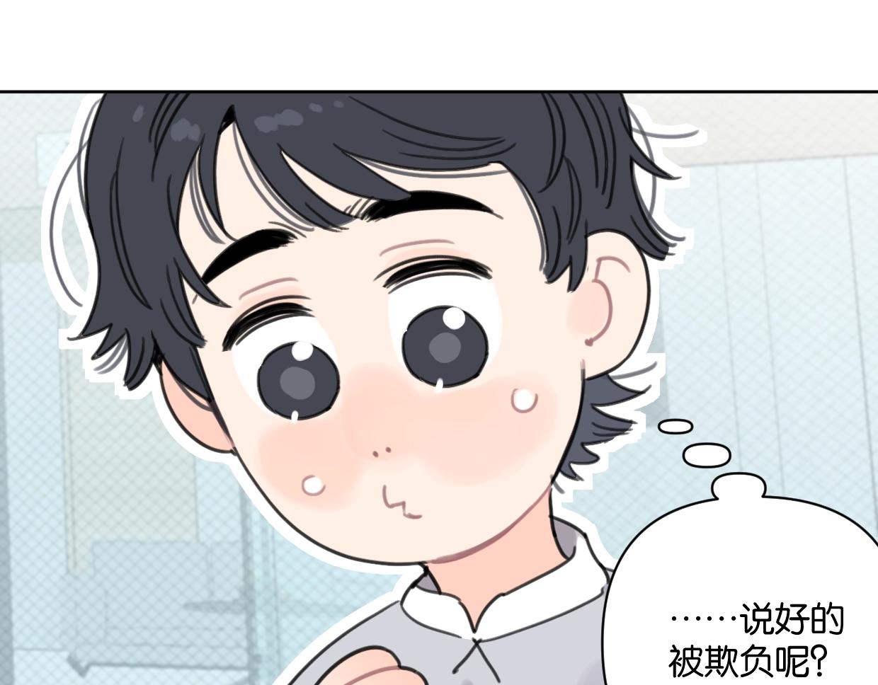第47话 江湖再见(1/2)-第52话