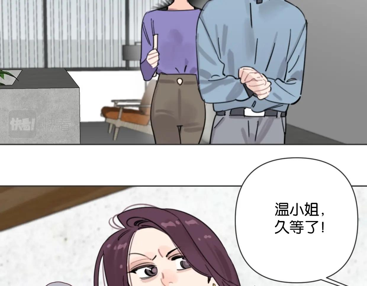 第49话 灰还是绿？(1/2)-第54话