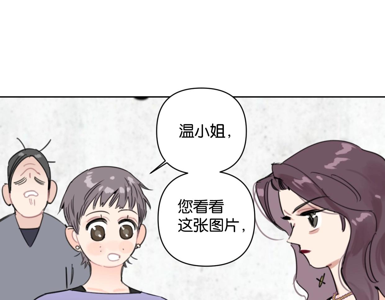第49话 灰还是绿？(1/2)-第54话