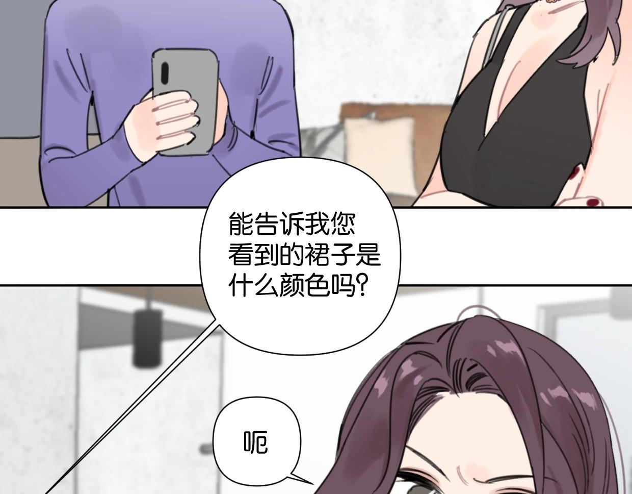 第49话 灰还是绿？(1/2)-第54话