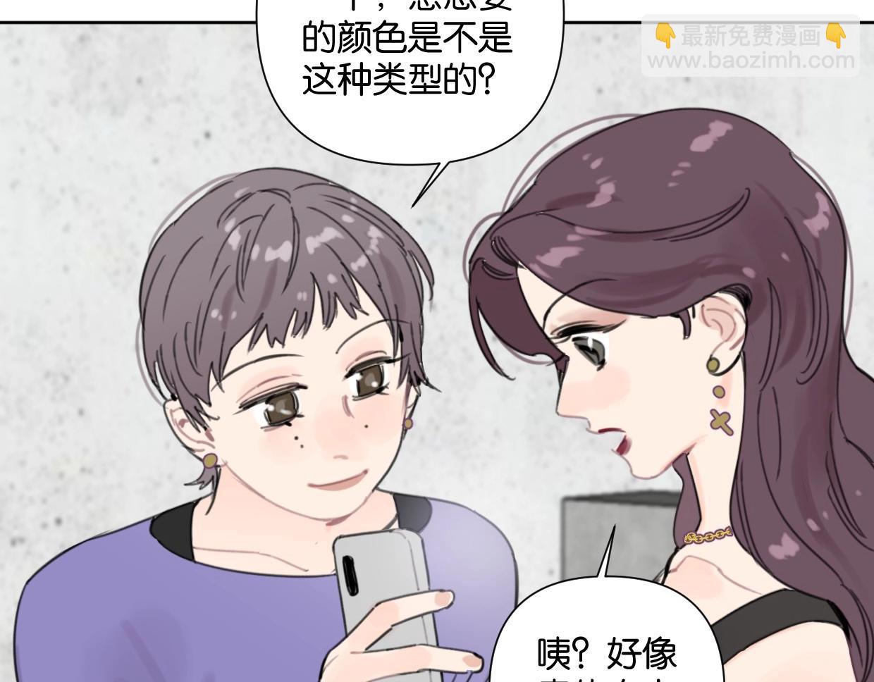 第49话 灰还是绿？(1/2)-第54话
