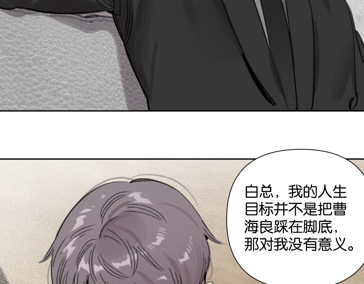 第51话 和过去告别(1/3)-第56话