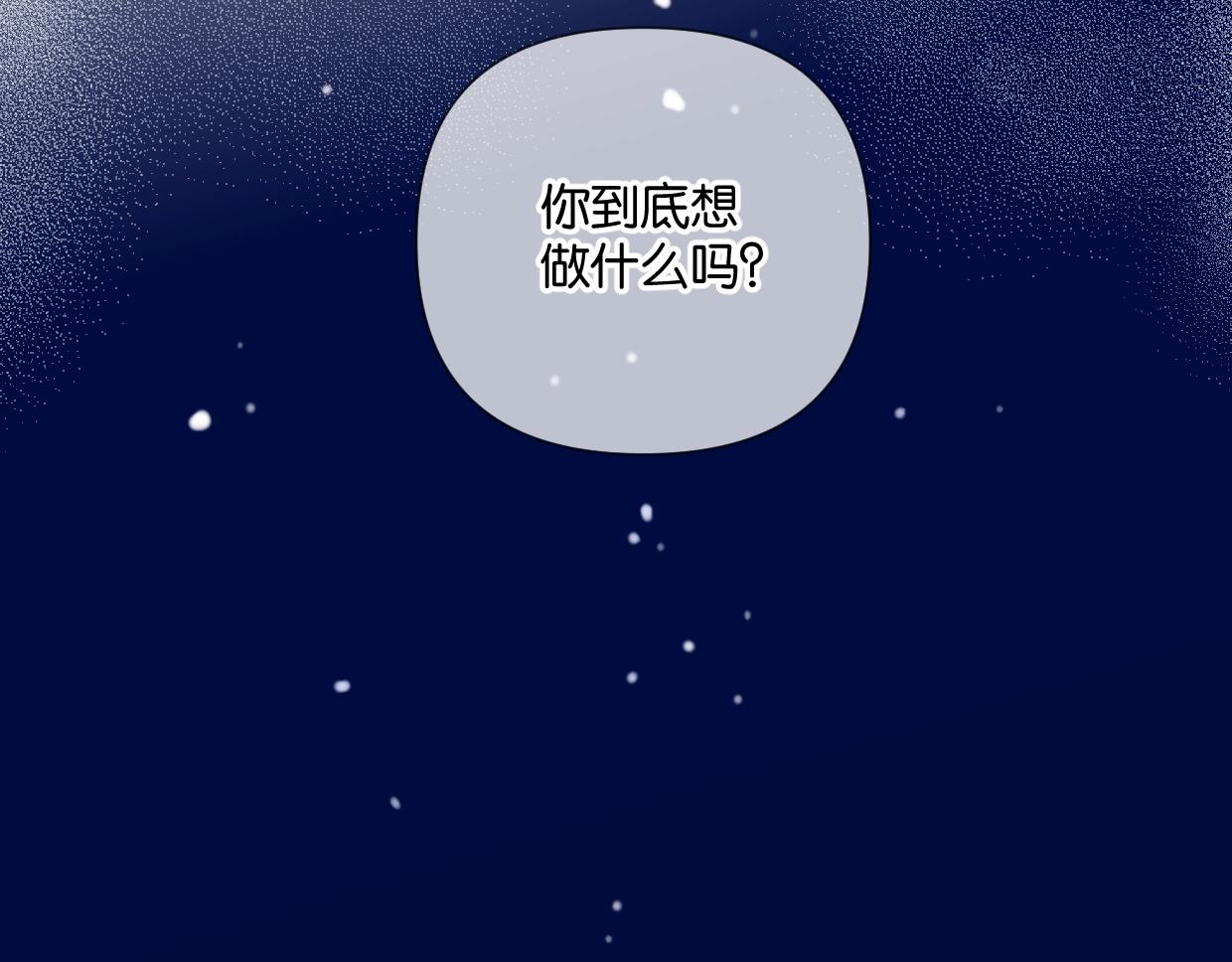 第51话 和过去告别(1/3)-第56话