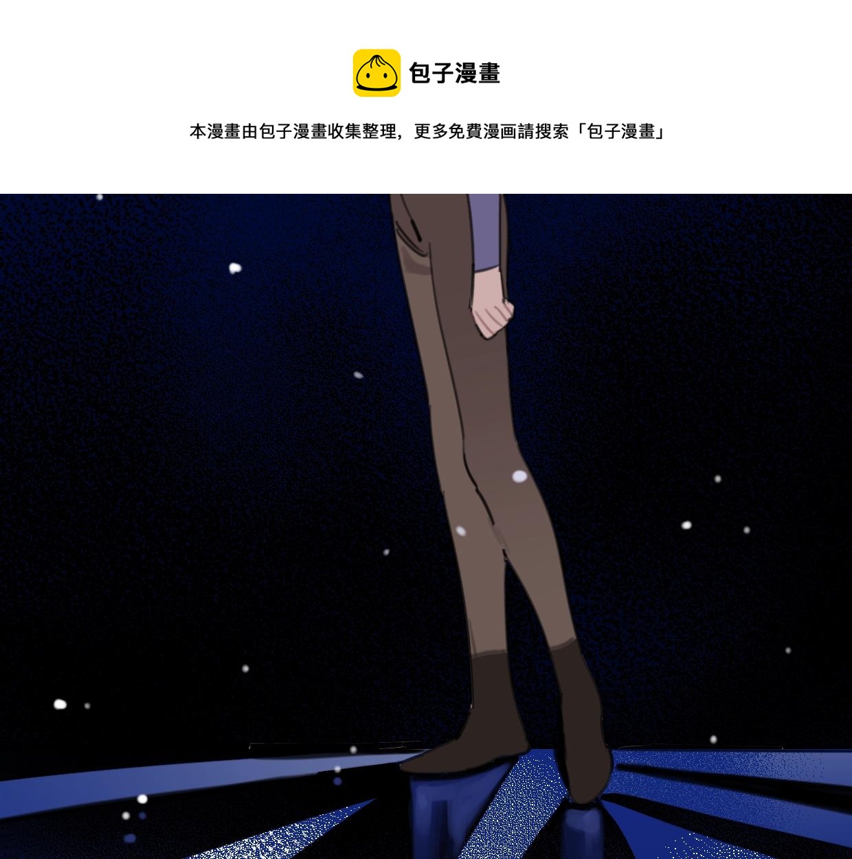 第51话 和过去告别(1/3)-第56话