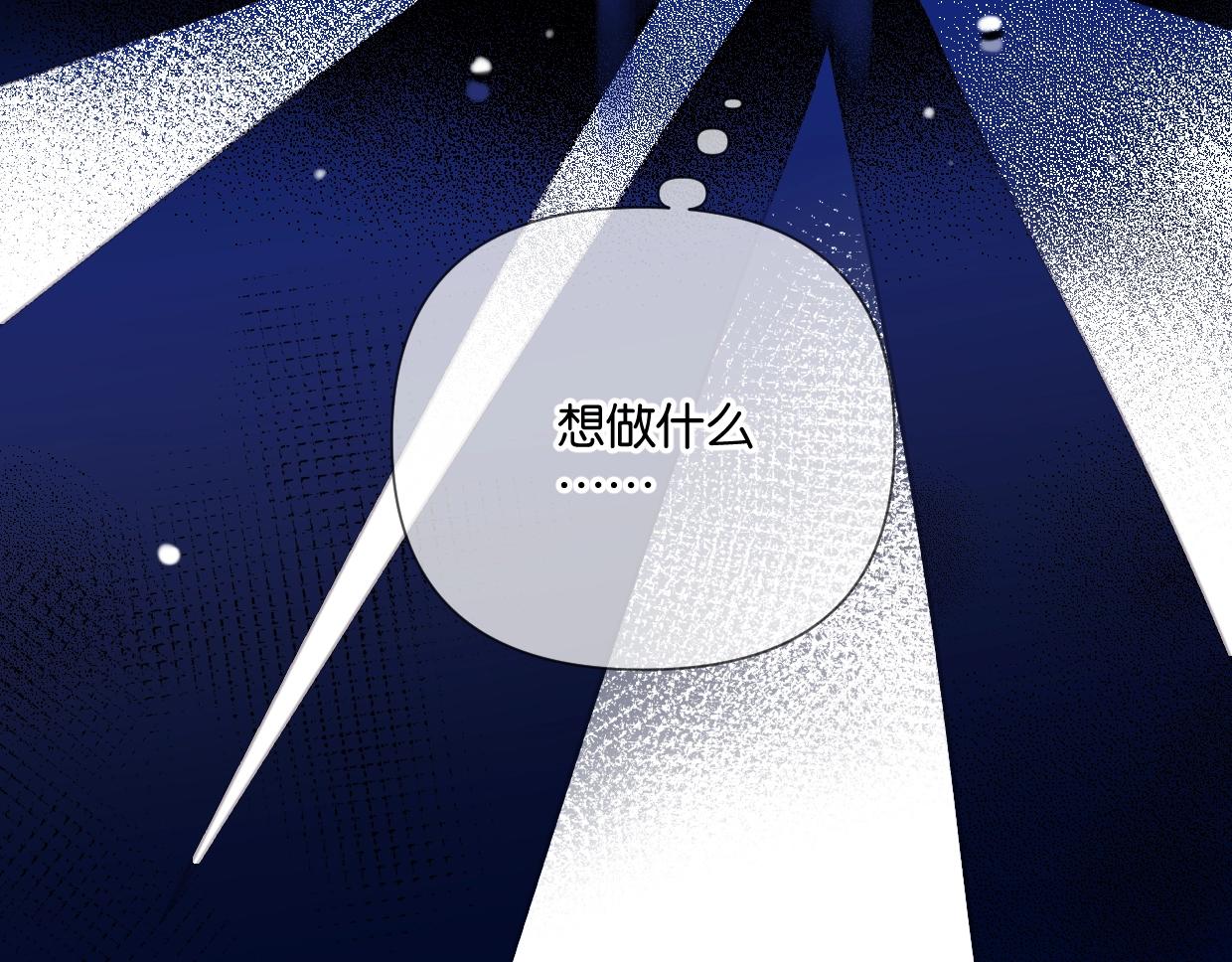 第51话 和过去告别(1/3)-第56话
