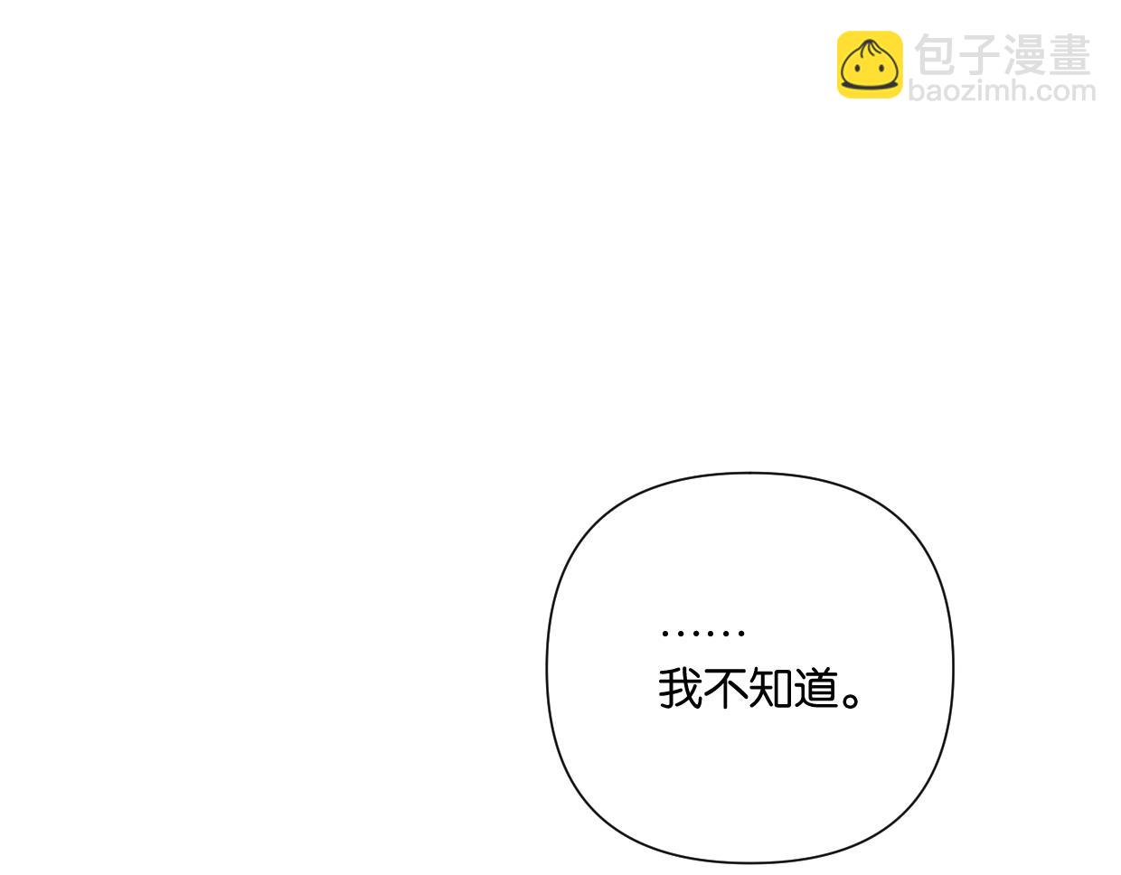 第51话 和过去告别(1/3)-第56话