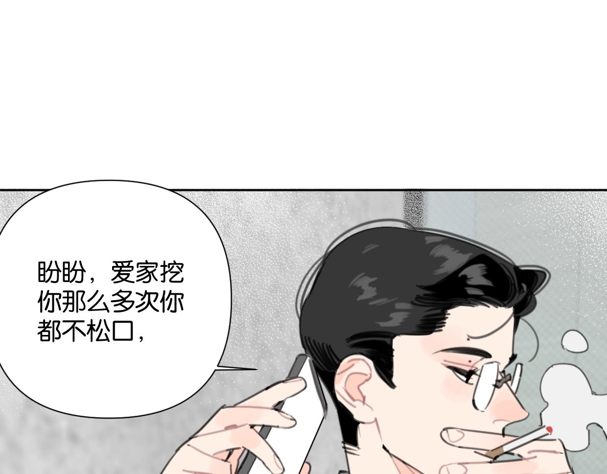 第51话 和过去告别(1/3)-第56话