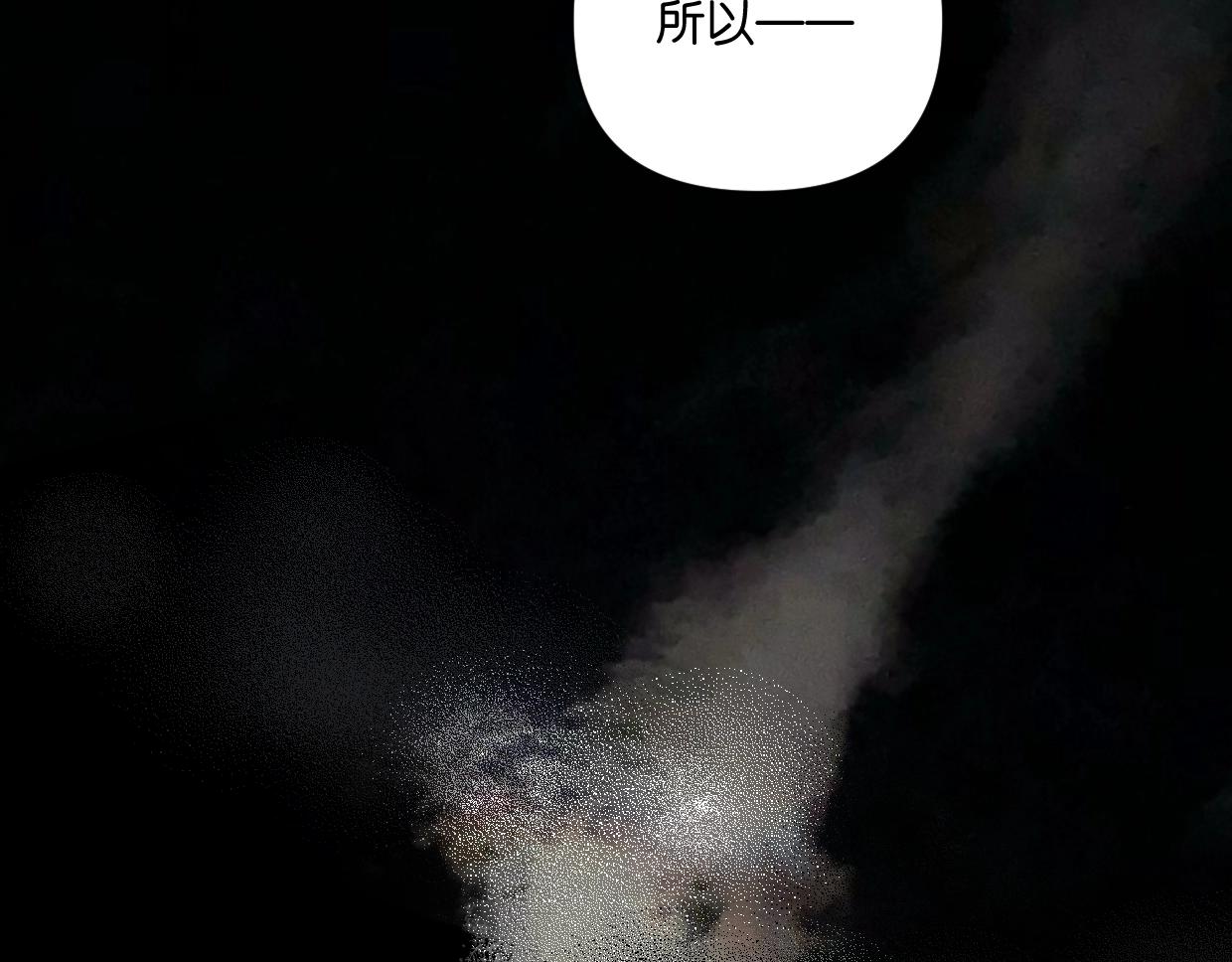 第51话 和过去告别(1/3)-第56话