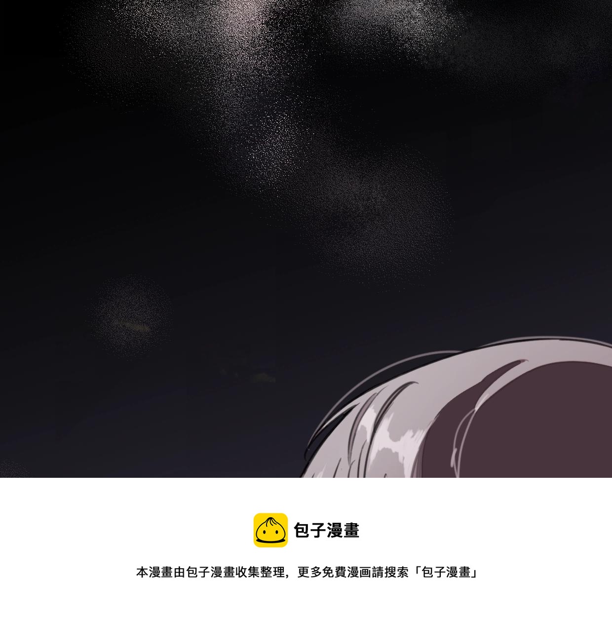 第51话 和过去告别(1/3)-第56话
