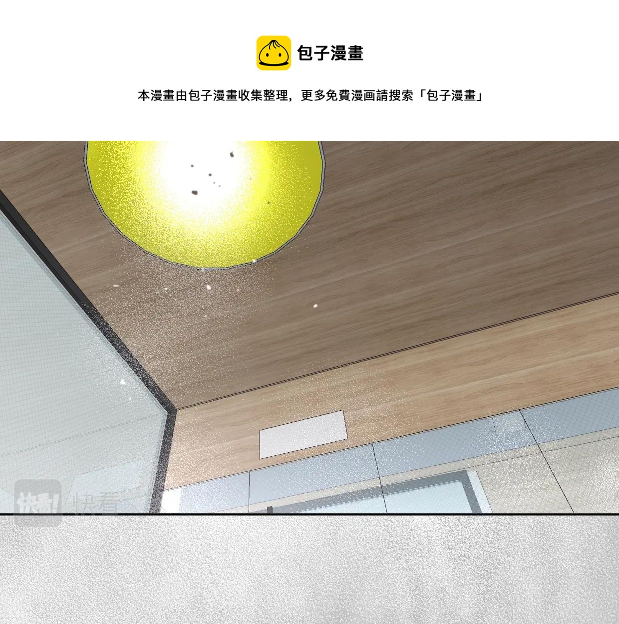 第51话 和过去告别(1/3)-第56话
