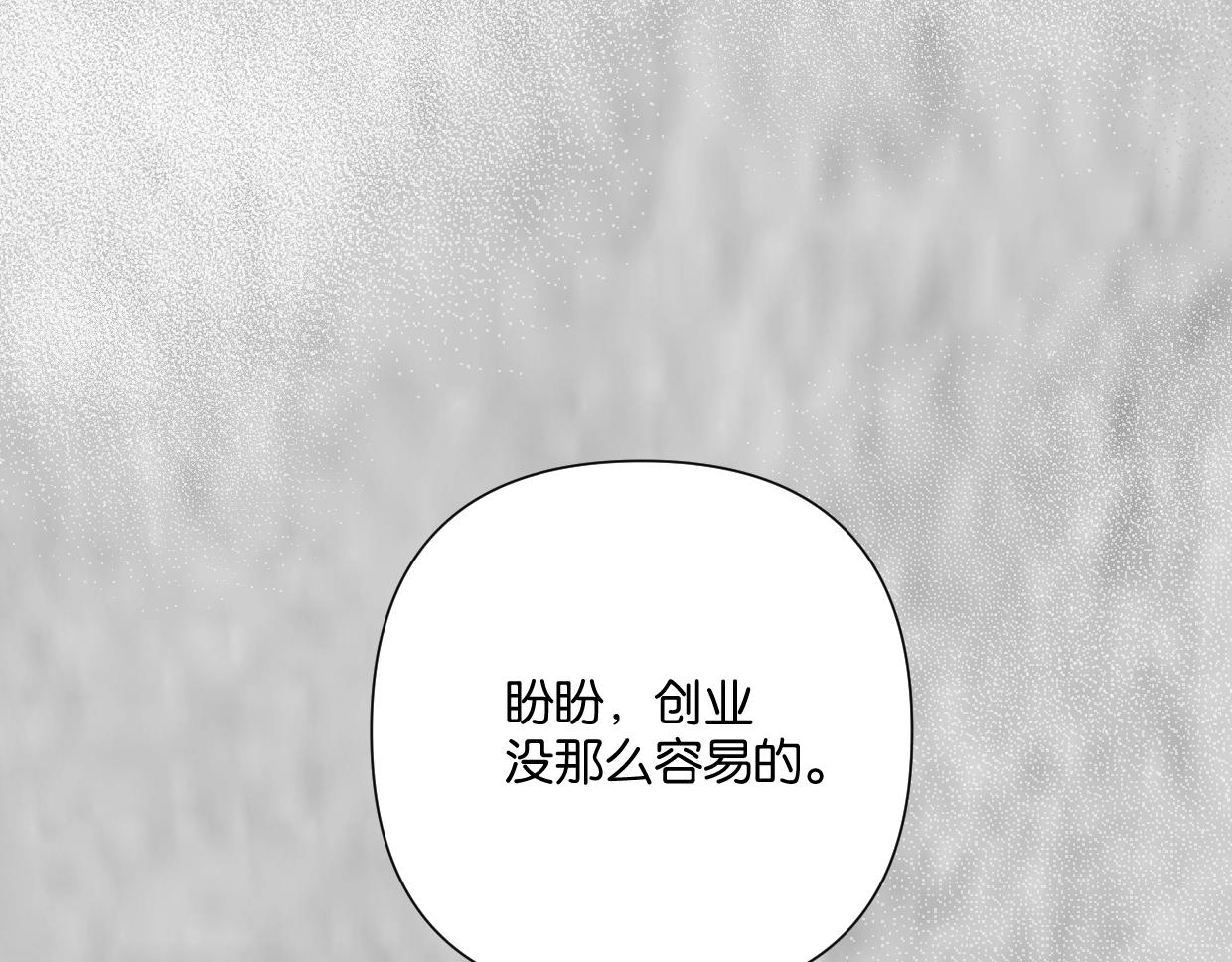 第51话 和过去告别(1/3)-第56话