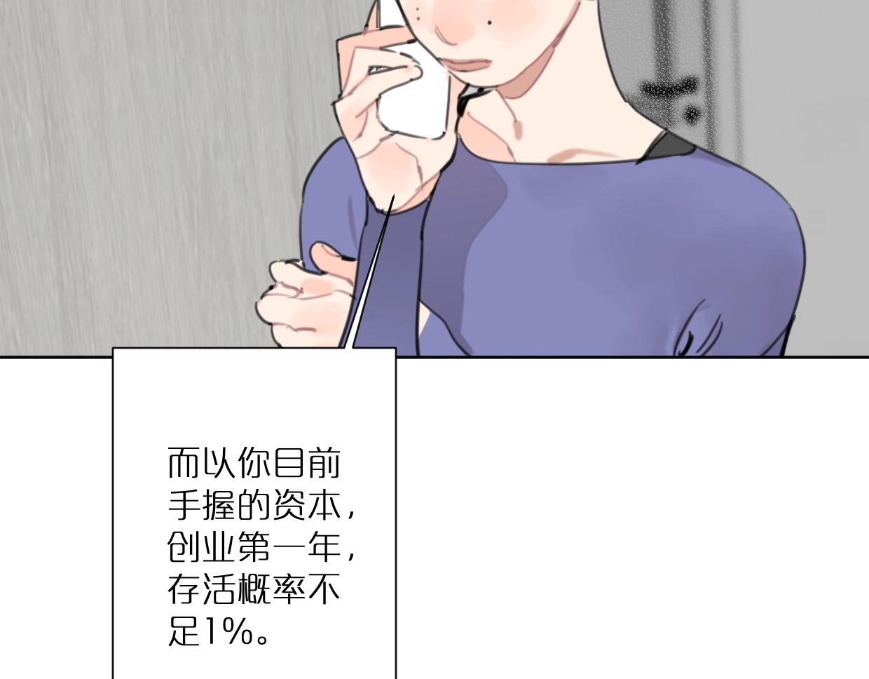 第51话 和过去告别(1/3)-第56话
