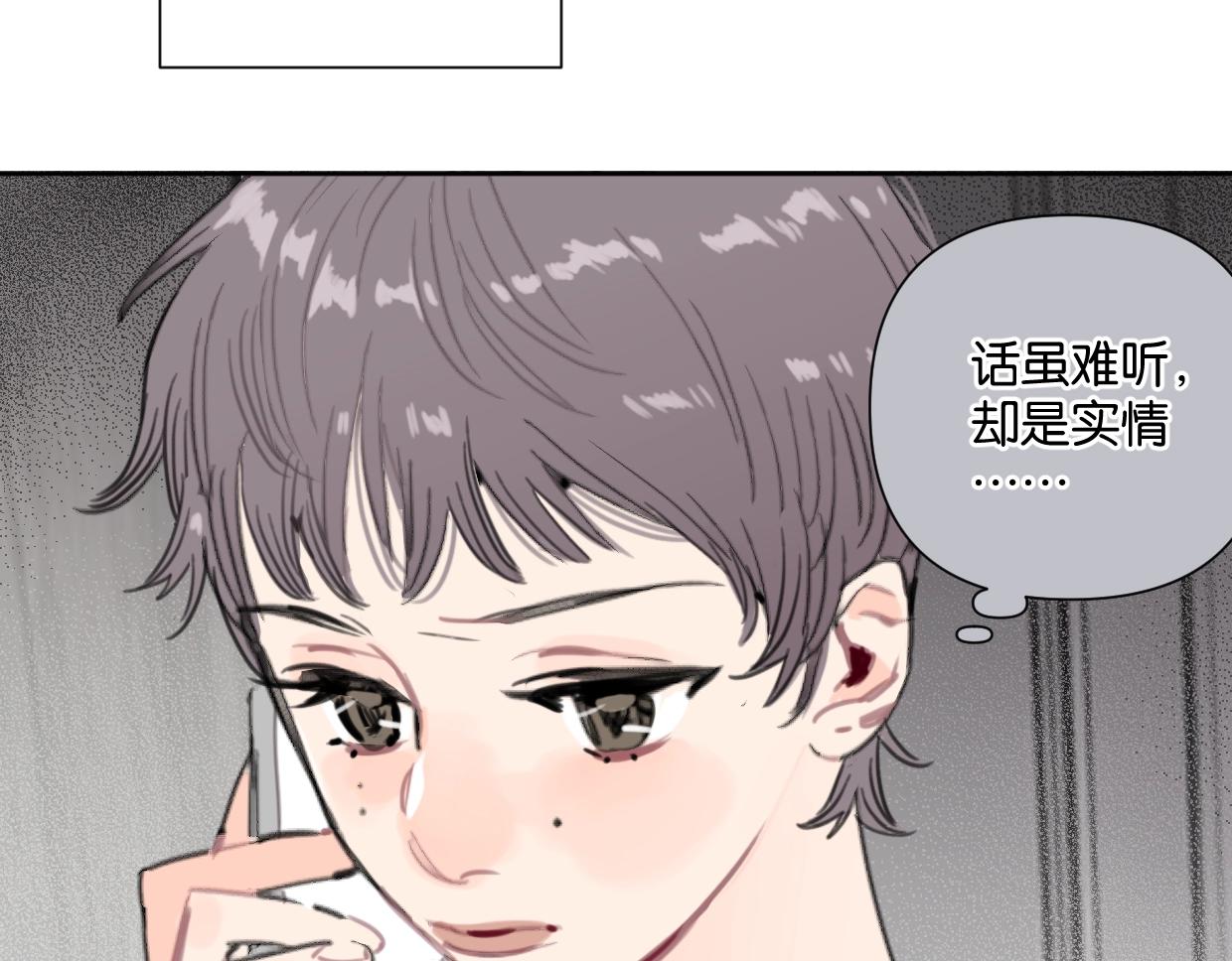 第51话 和过去告别(1/3)-第56话