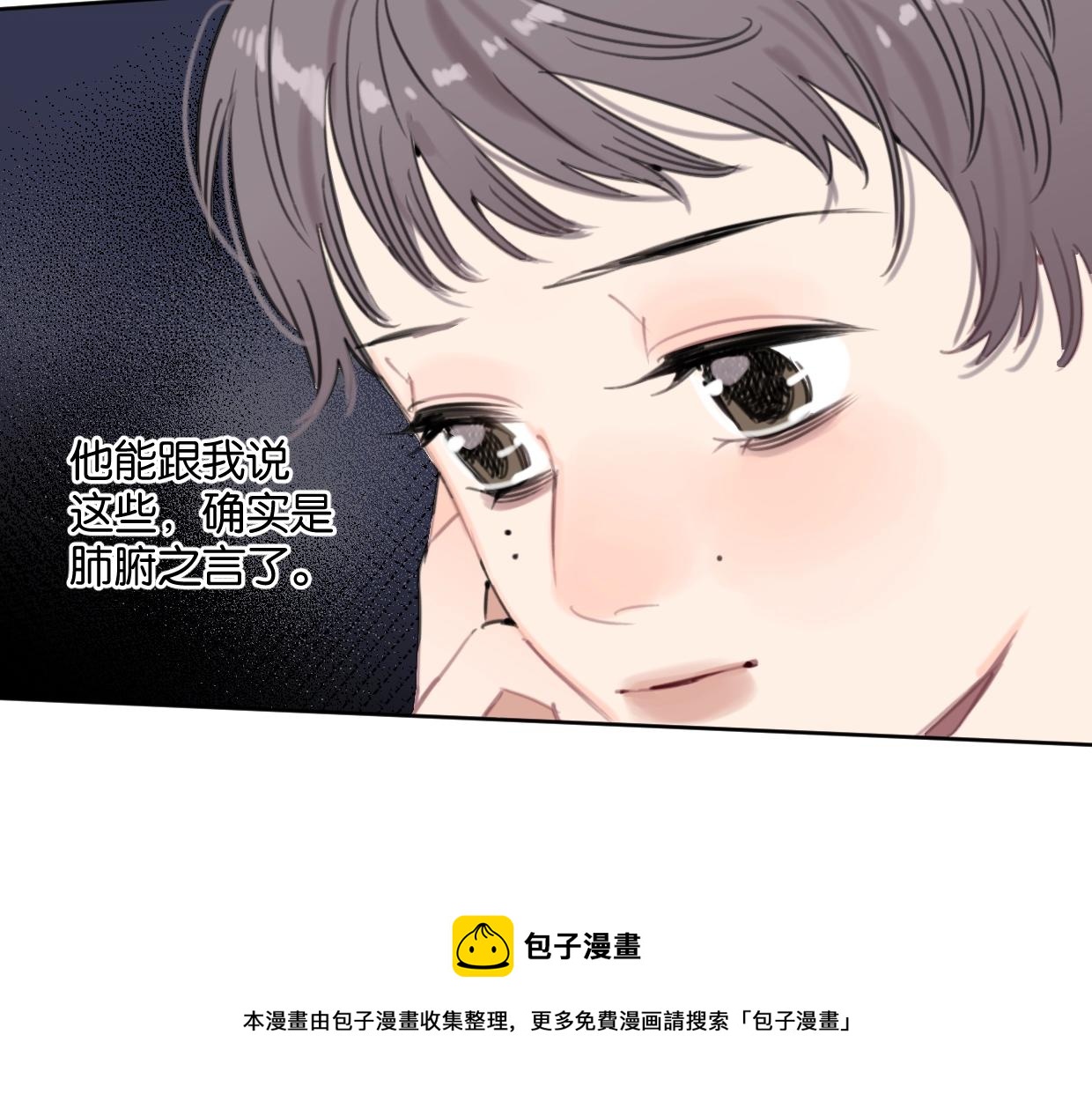 第51话 和过去告别(1/3)-第56话