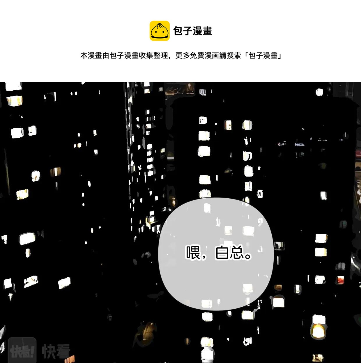 第51话 和过去告别(1/3)-第56话