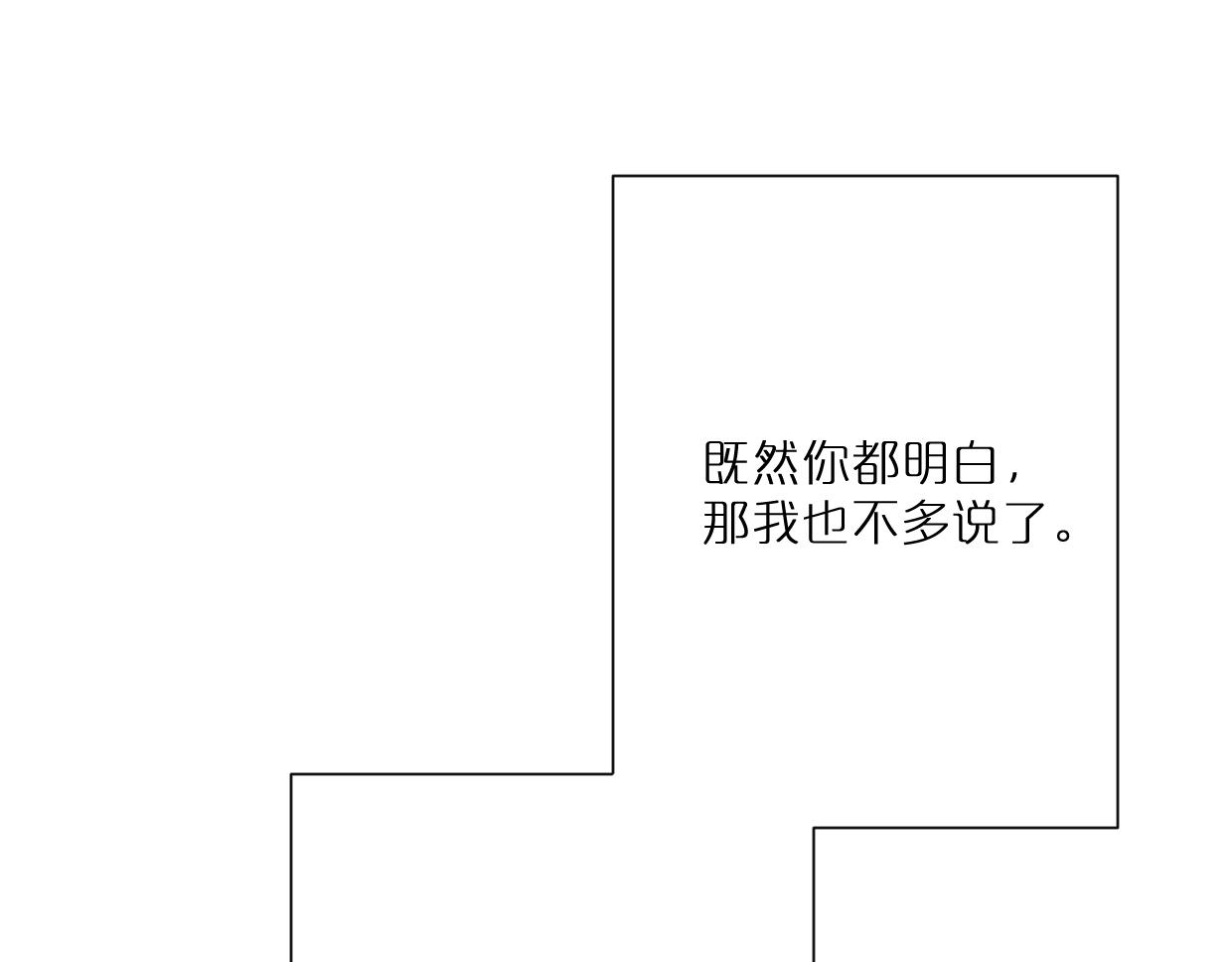 第51话 和过去告别(1/3)-第56话