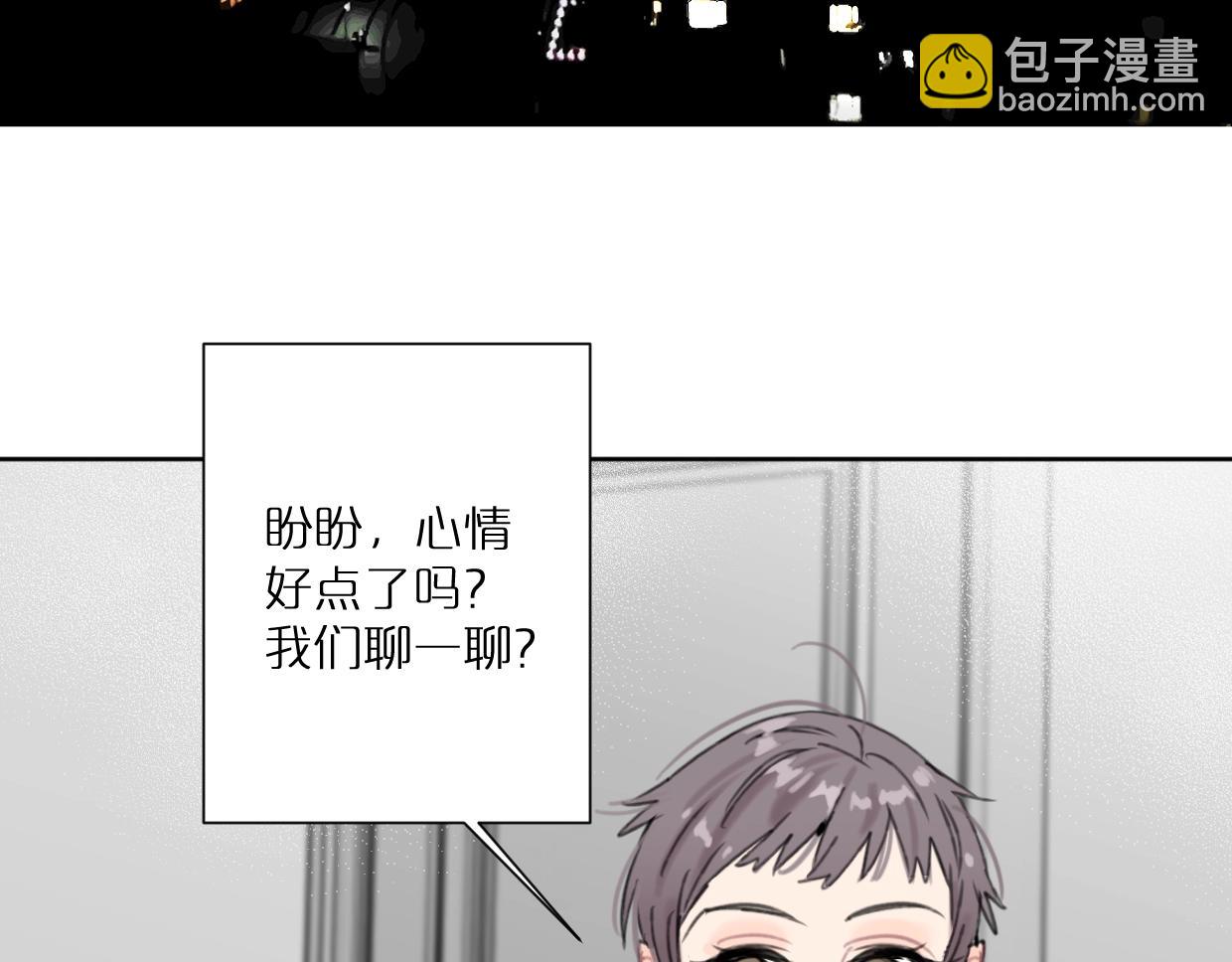 第51话 和过去告别(1/3)-第56话