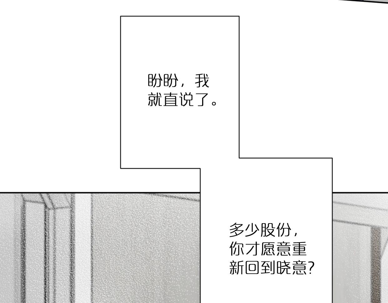第51话 和过去告别(1/3)-第56话