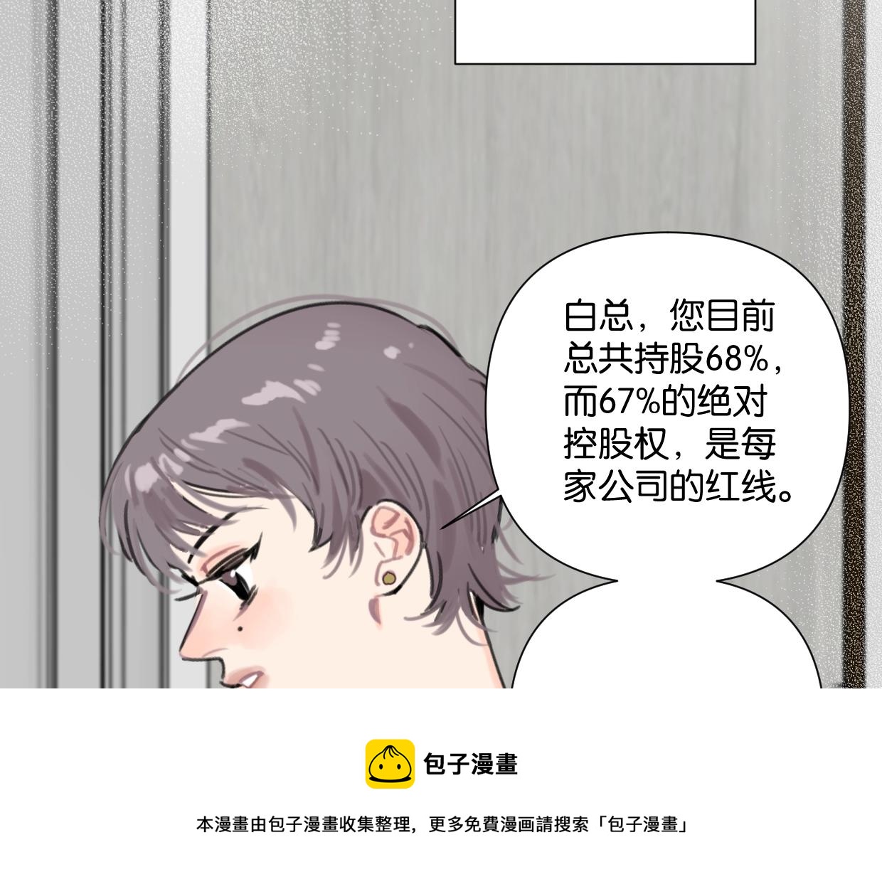 第51话 和过去告别(1/3)-第56话