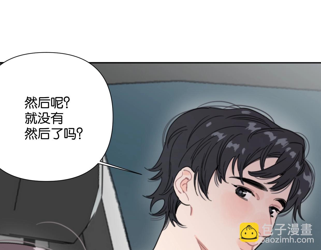 第53话 讨人喜欢(1/3)-第58话
