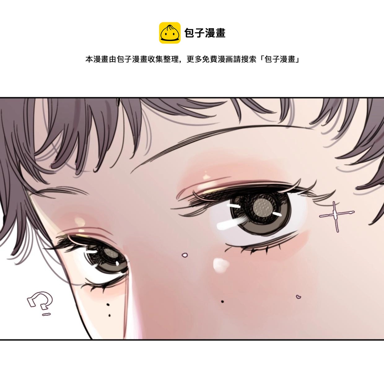 第53话 讨人喜欢(1/3)-第58话