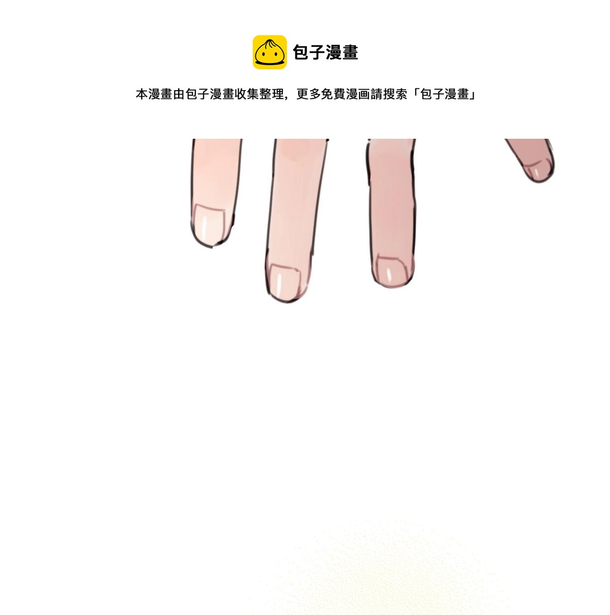 第53话 讨人喜欢(1/3)-第58话