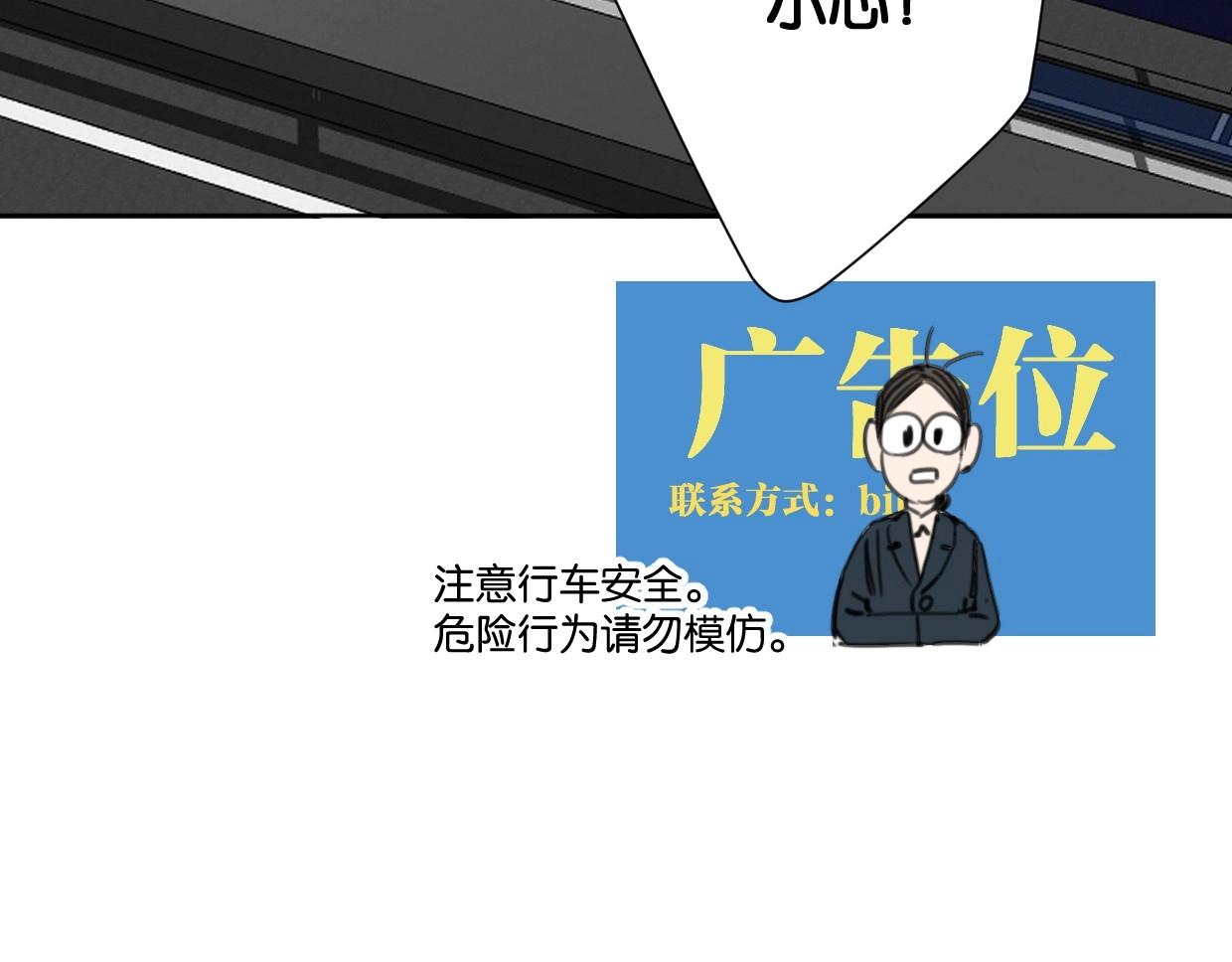 第53话 讨人喜欢(1/3)-第58话