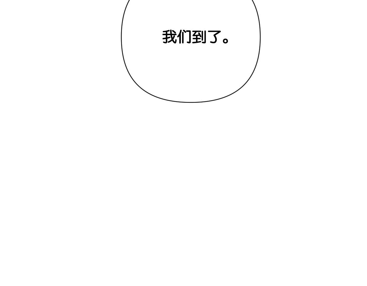 第53话 讨人喜欢(1/3)-第58话