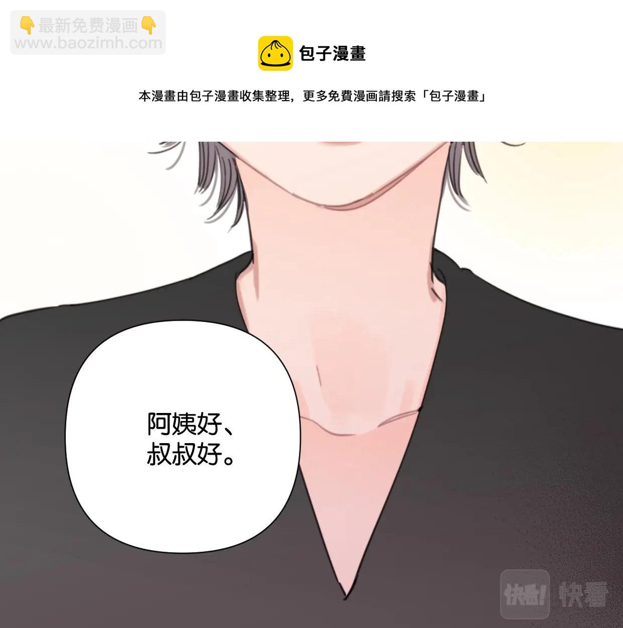 第53话 讨人喜欢(1/3)-第58话