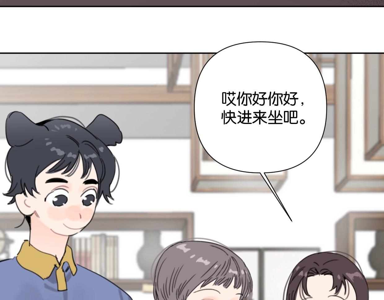 第53话 讨人喜欢(1/3)-第58话