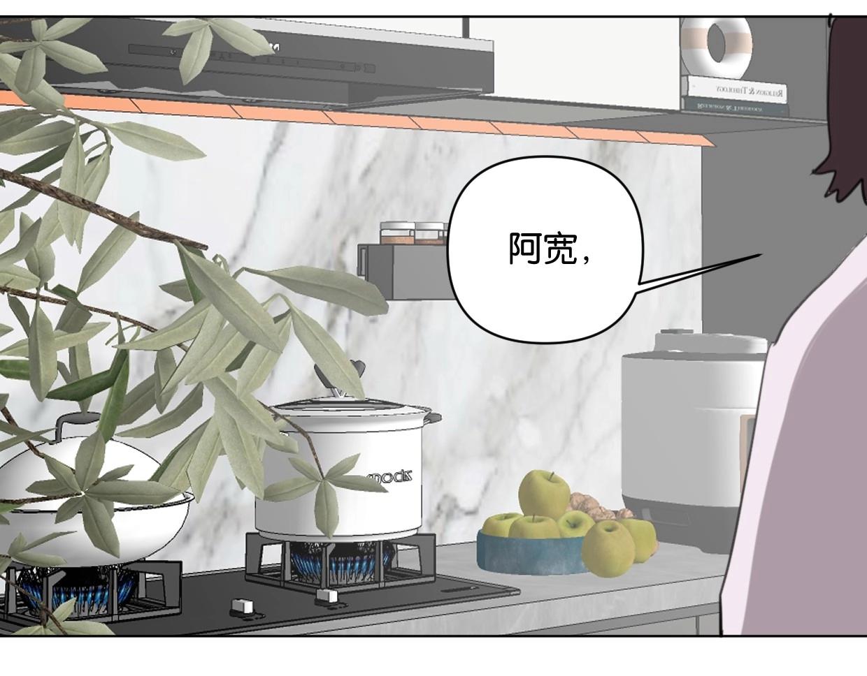 第55话 补偿(1/2)-第60话