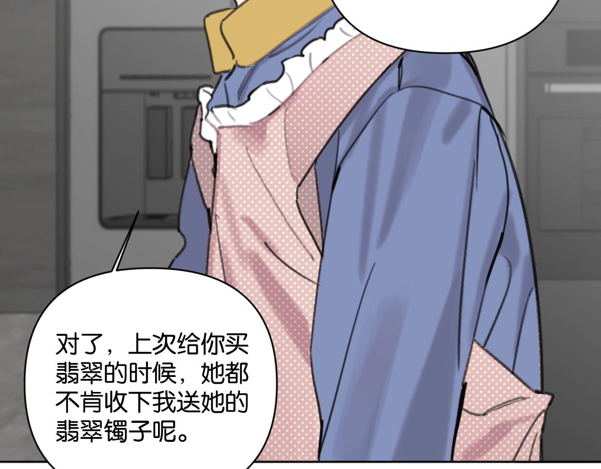 第55话 补偿(1/2)-第60话