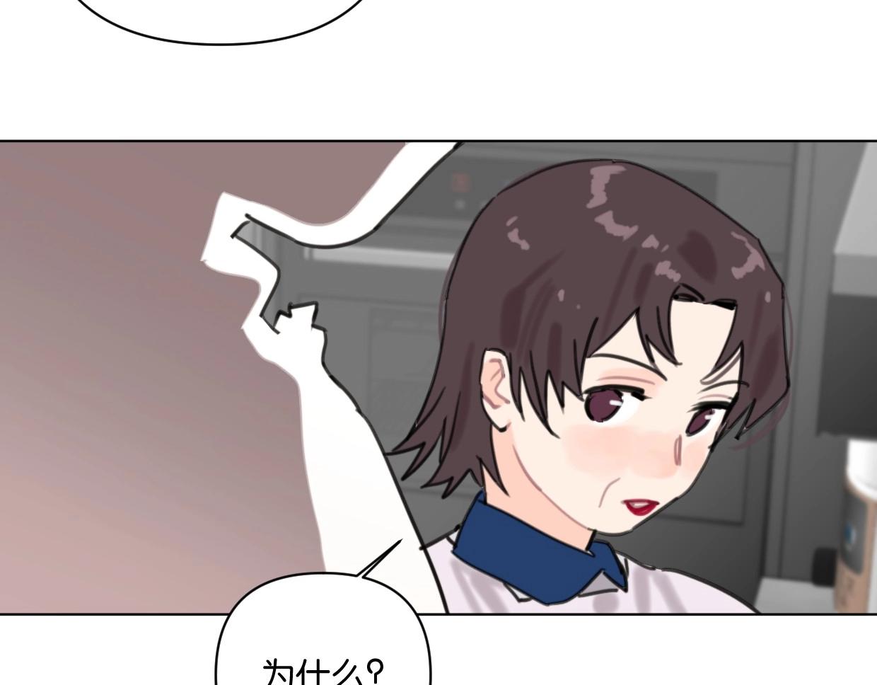 第55话 补偿(1/2)-第60话