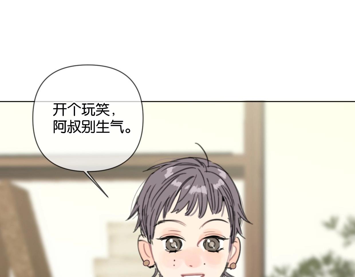 第55话 补偿(1/2)-第60话