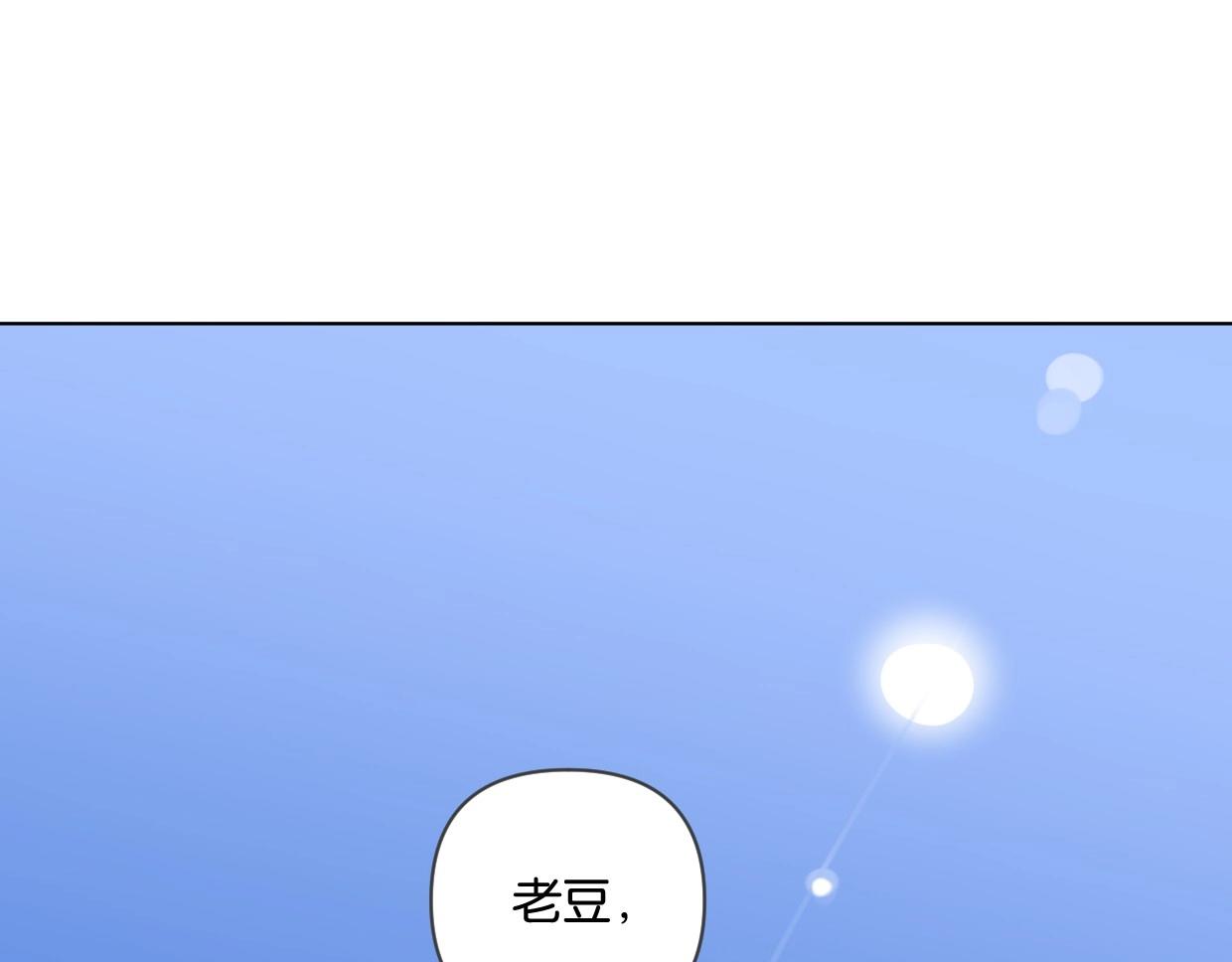 第55话 补偿(1/2)-第60话
