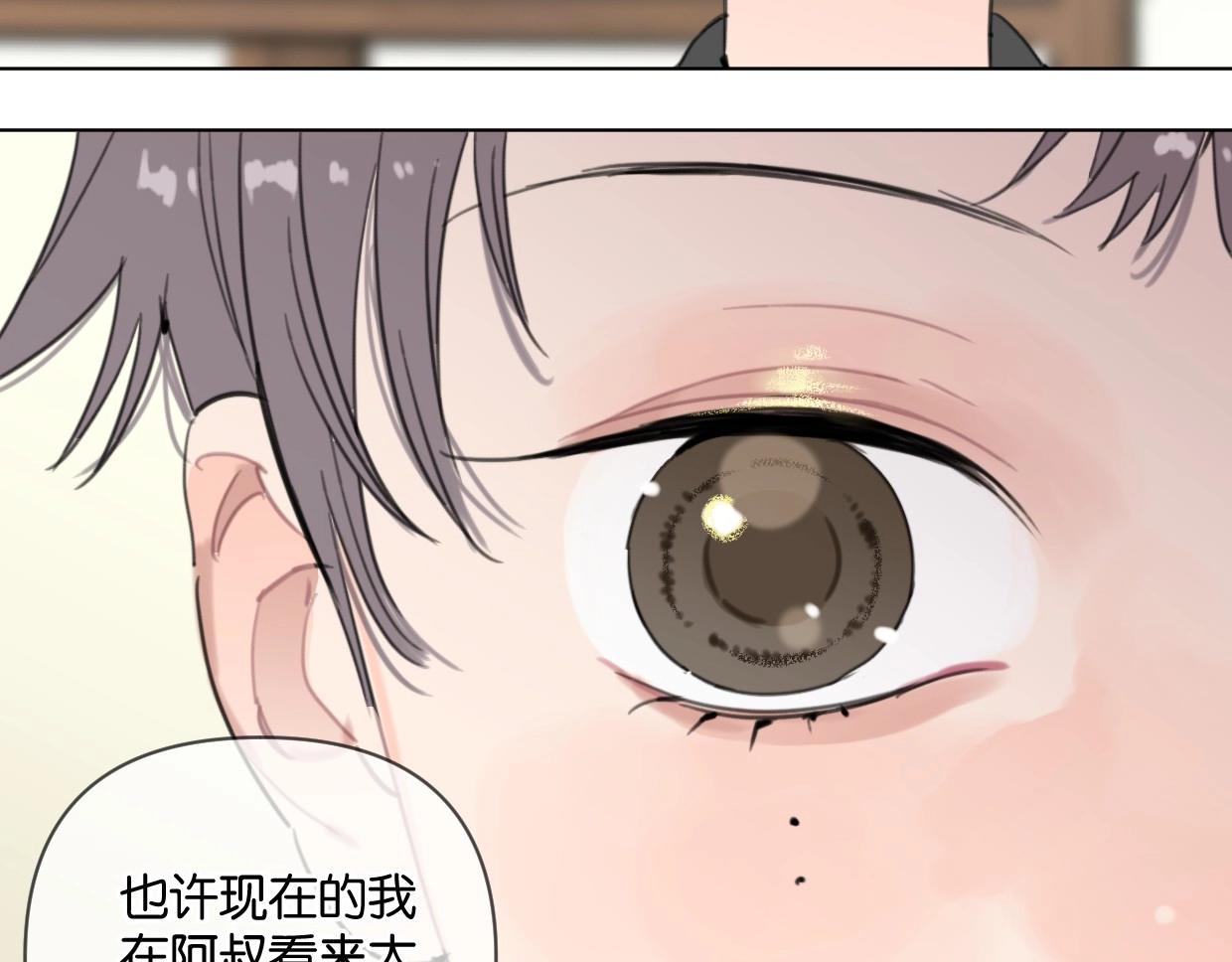 第55话 补偿(1/2)-第60话