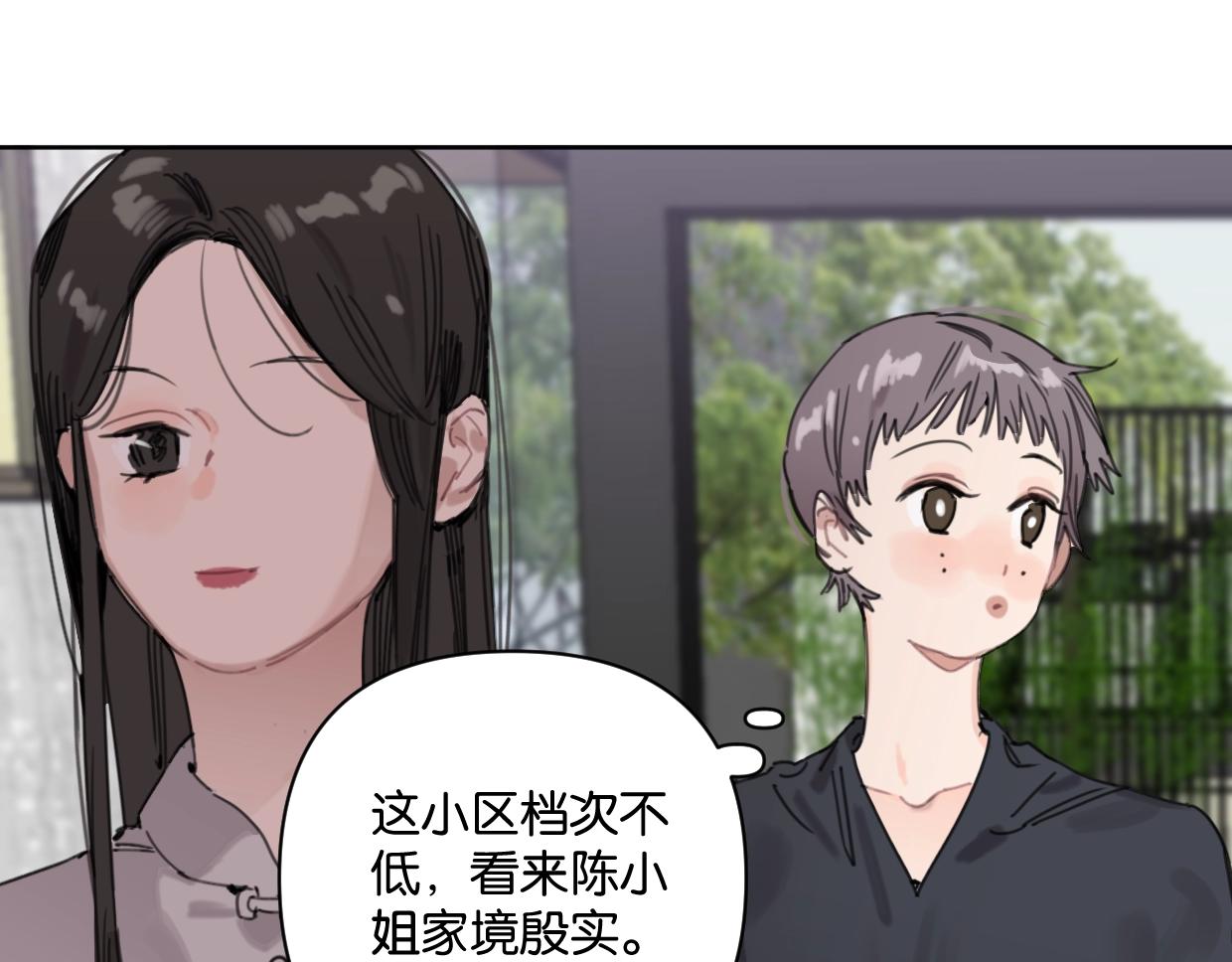 第57话 新客户来袭～(1/2)-第62话
