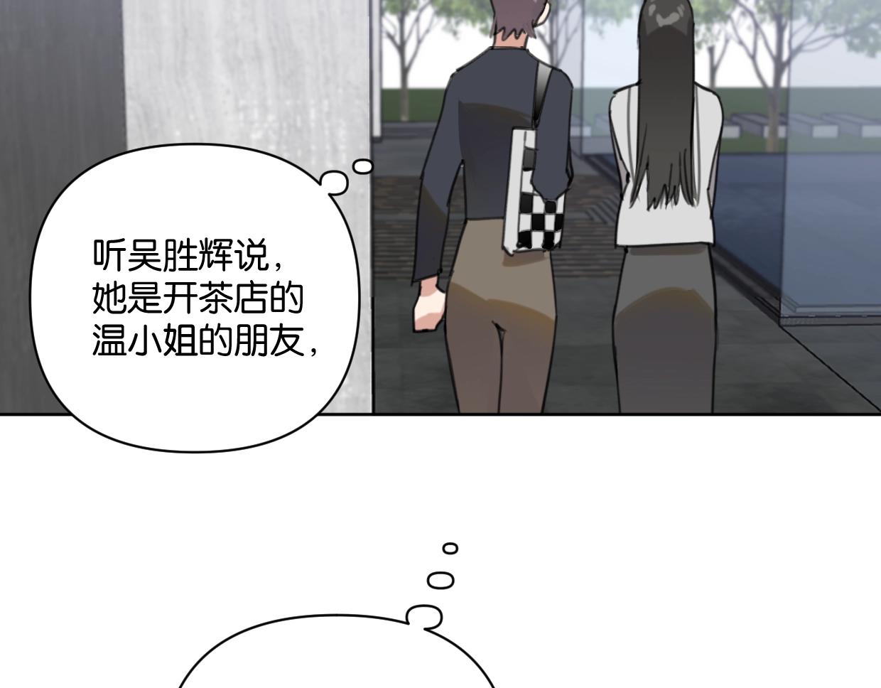 第57话 新客户来袭～(1/2)-第62话