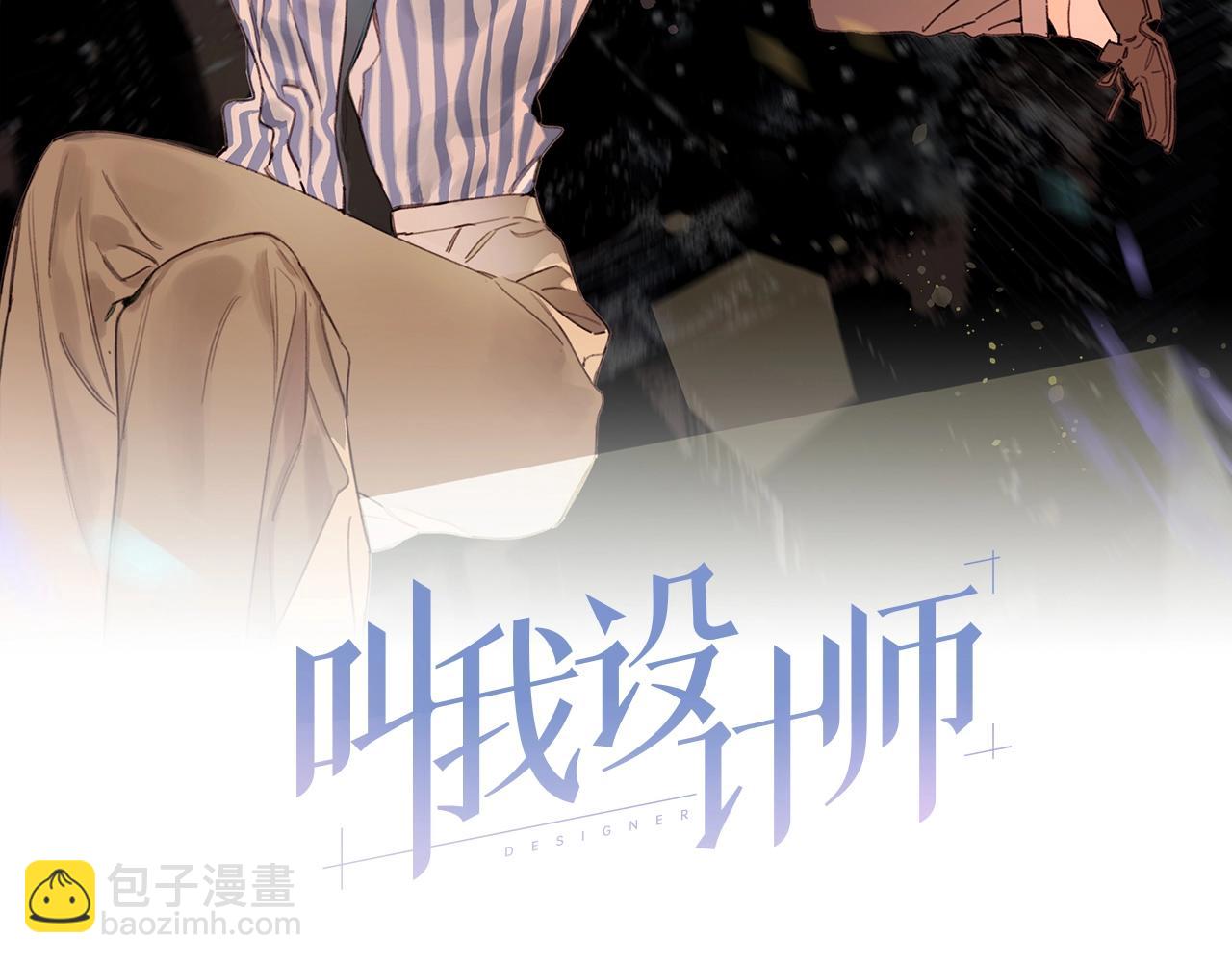 第57话 新客户来袭～(1/2)-第62话