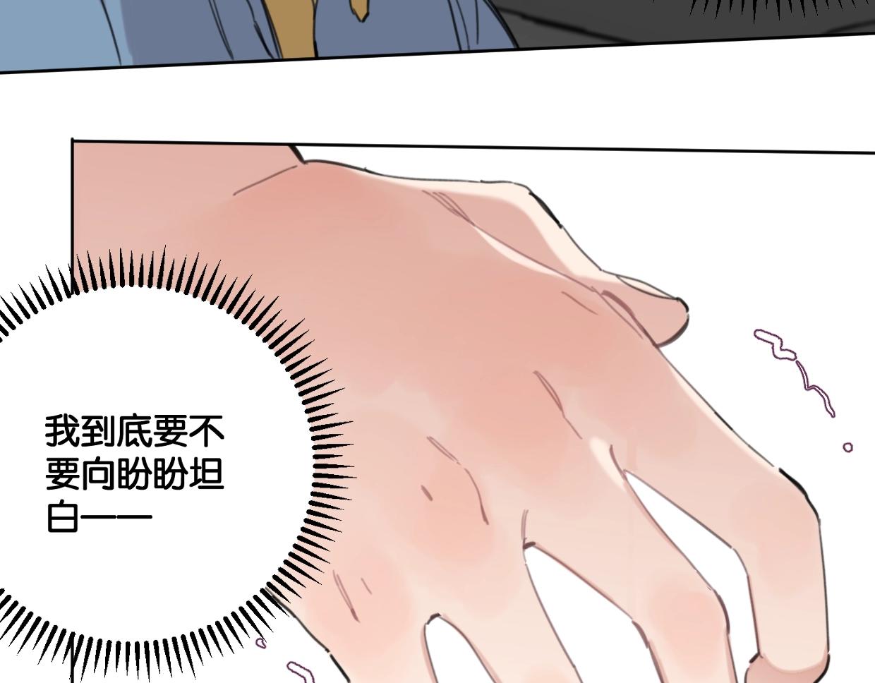第57话 新客户来袭～(1/2)-第62话