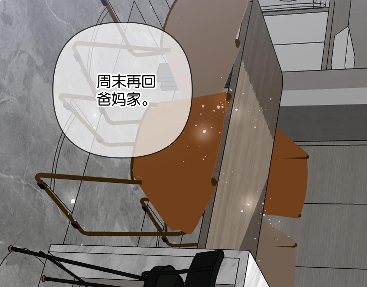 第57话 新客户来袭～(1/2)-第62话
