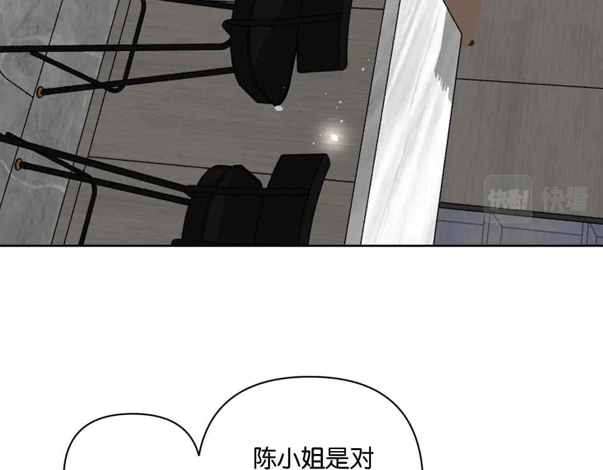 第57话 新客户来袭～(1/2)-第62话