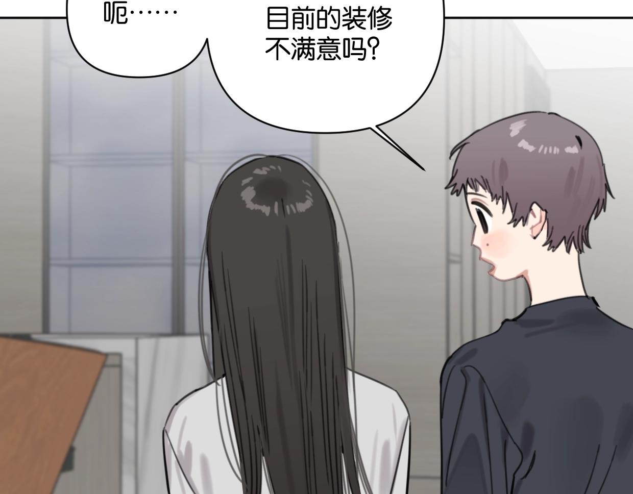 第57话 新客户来袭～(1/2)-第62话