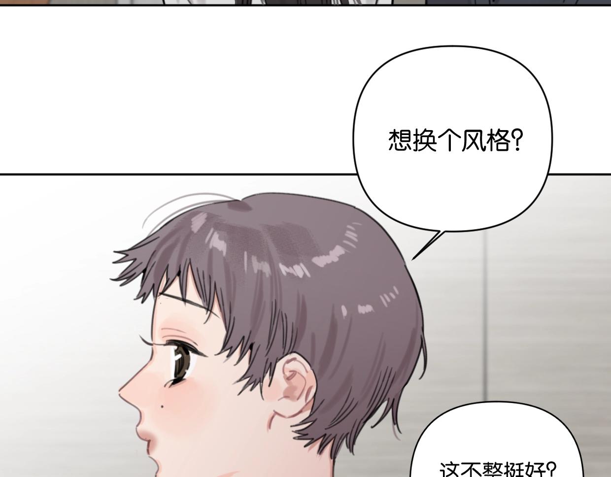 第57话 新客户来袭～(1/2)-第62话
