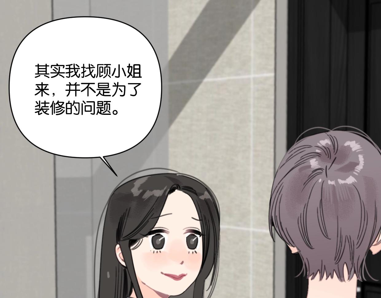 第57话 新客户来袭～(1/2)-第62话
